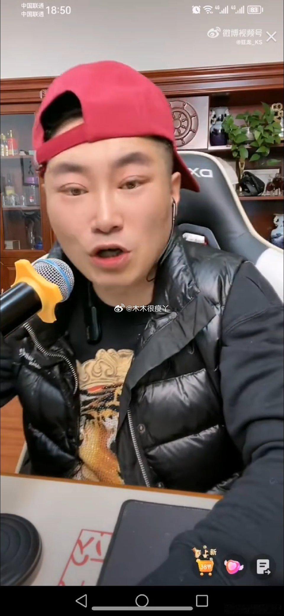 荷兰驴家小胖学九天割了两刀，都多大岁数了，还想走颜值路线啊？ 