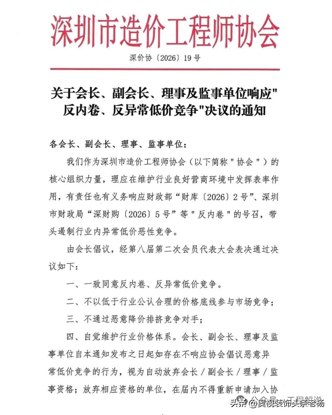 有用吗？这个红头文件