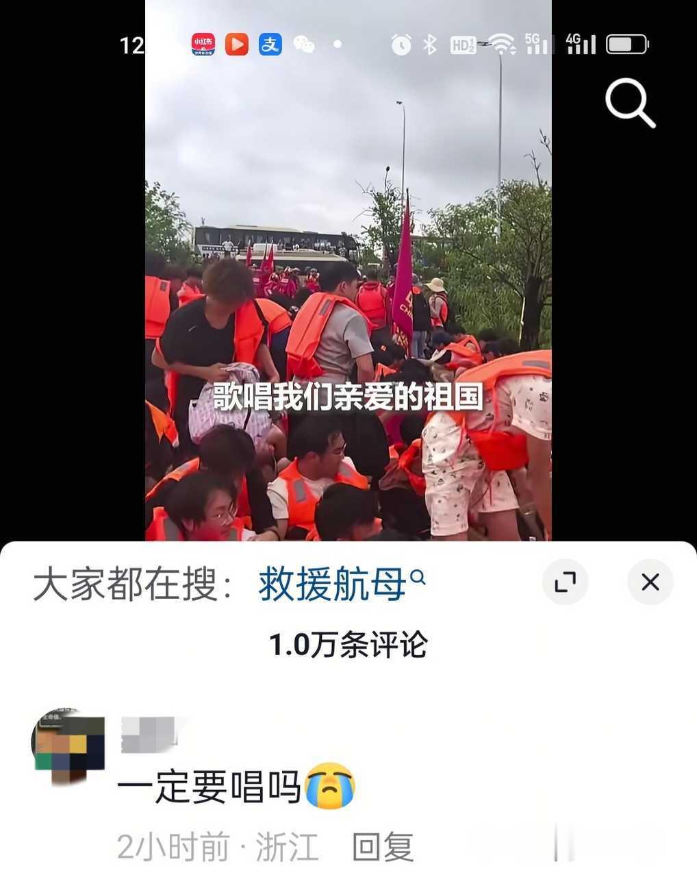 44044啊～啊～啊～，omg你吓到我啦 
