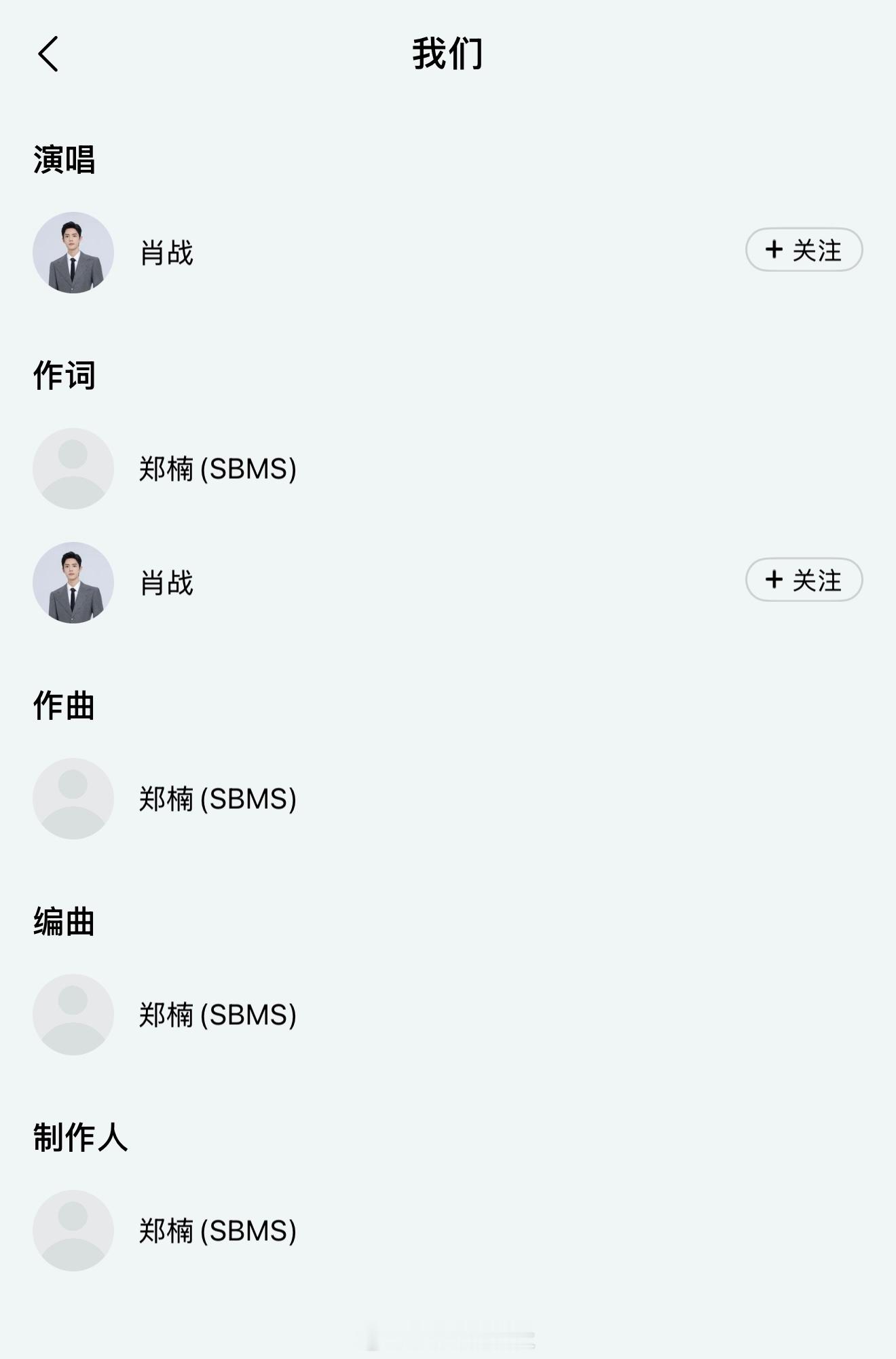 #肖战我们作词# 肖战参与作词！ ​​​