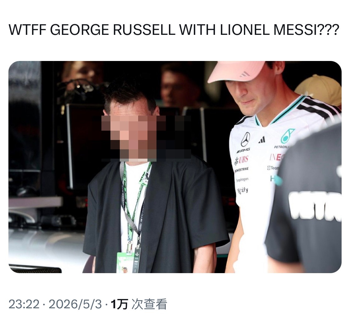 乔拉危⚠️2026F1迈阿密大奖赛
