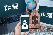 中国人容易被电诈盯住是有缘由的，一位越南朋友告诉我：一个14亿人口的大国，几乎没