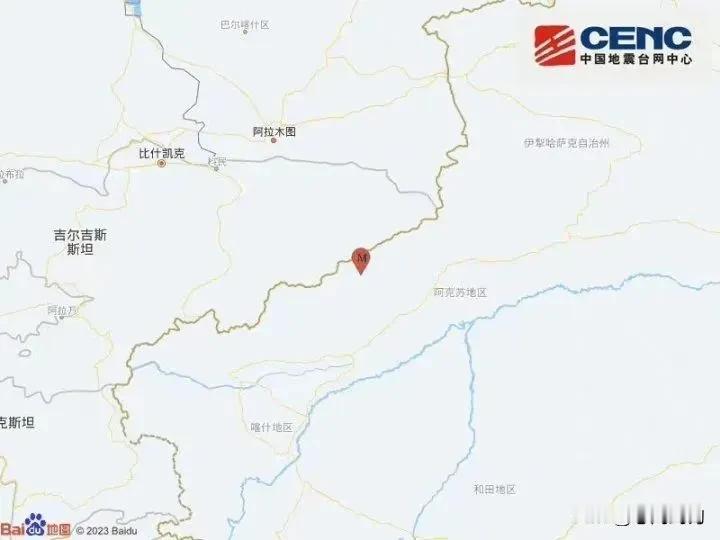 突发：新疆凌晨突发7.1级地震。中国地震台网正式测定：1月23日2时09分，在新