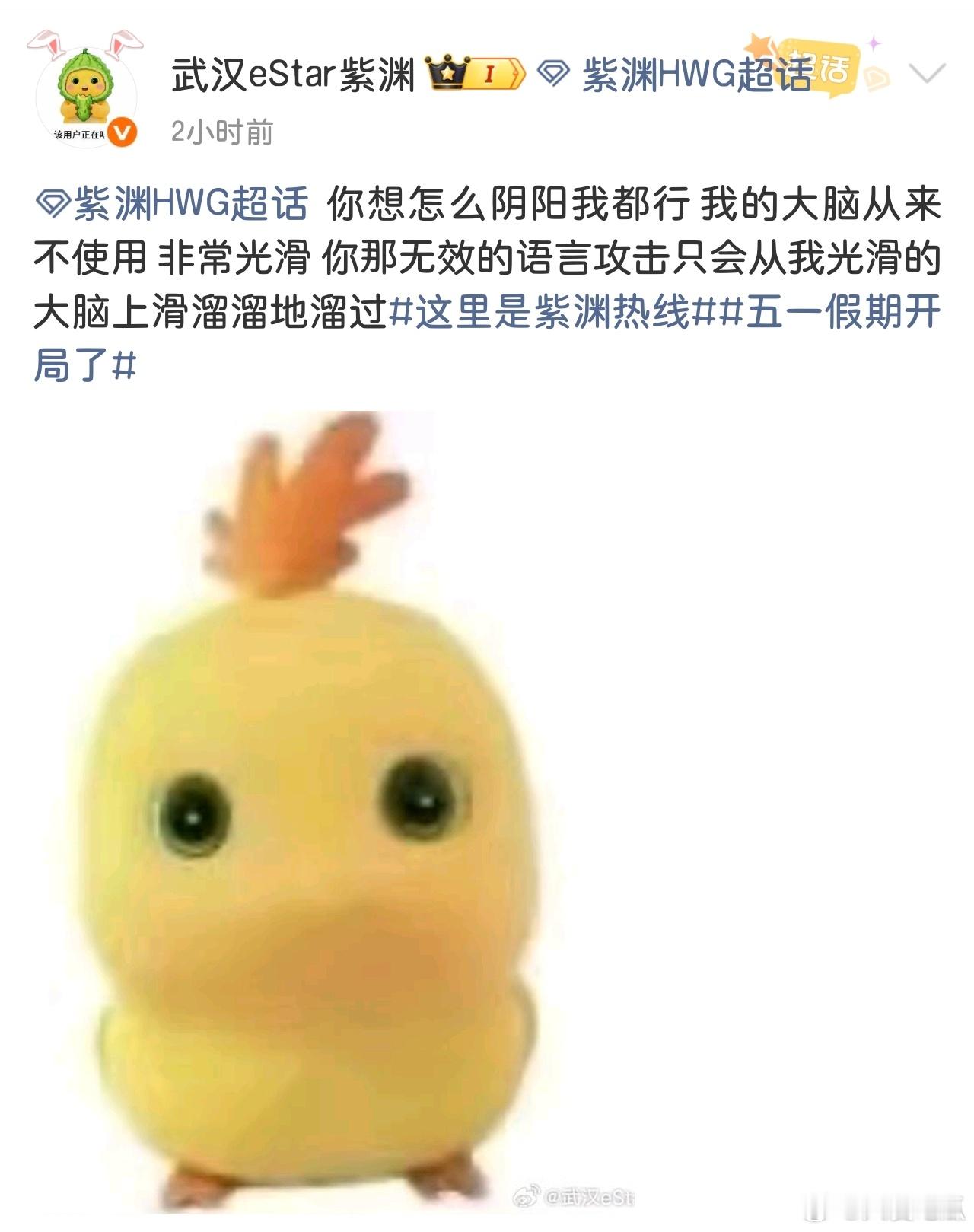 紫渊是怎么做到这么有梗的 