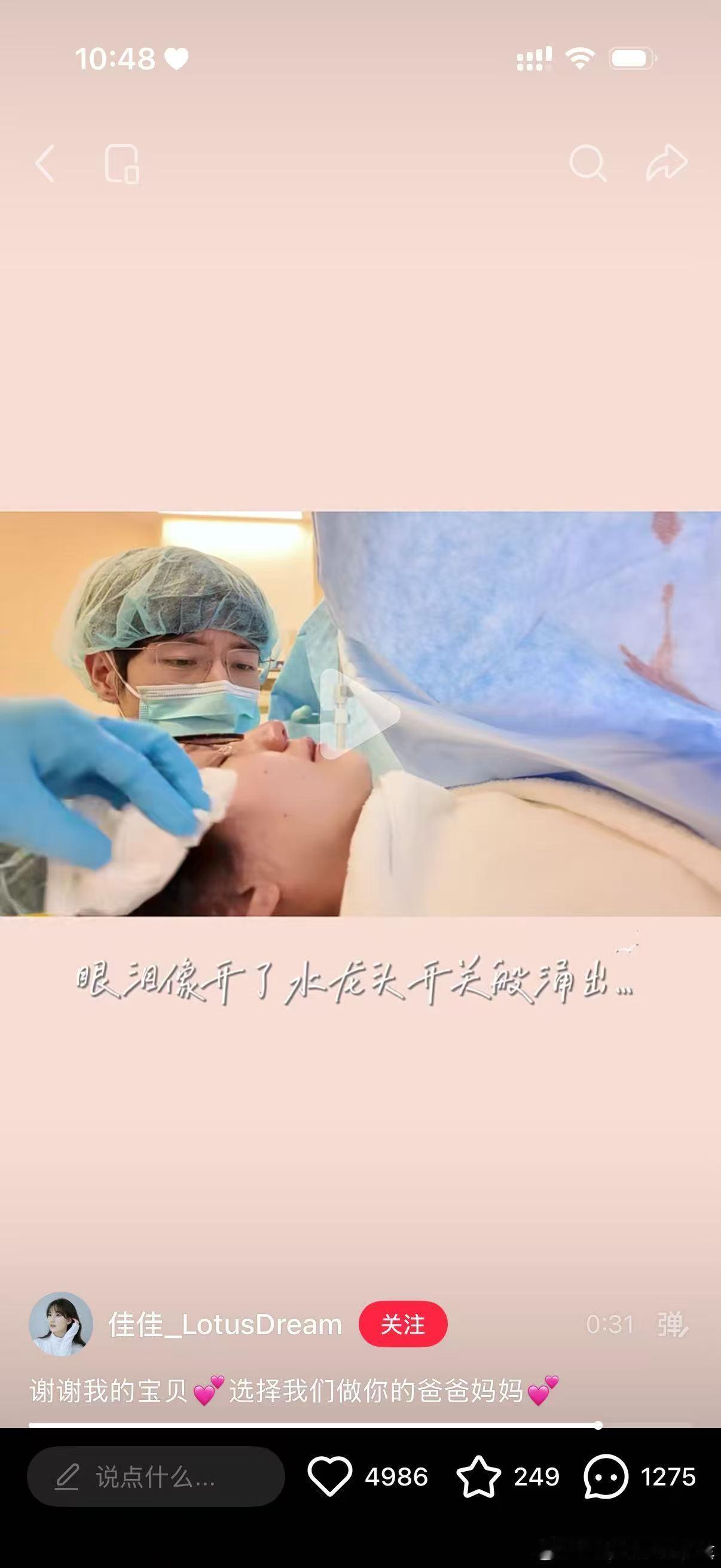 文韬以为新儿是新生儿文韬当爸爸早有端倪密室大逃脱 网友现在回头考古这段密室游戏，