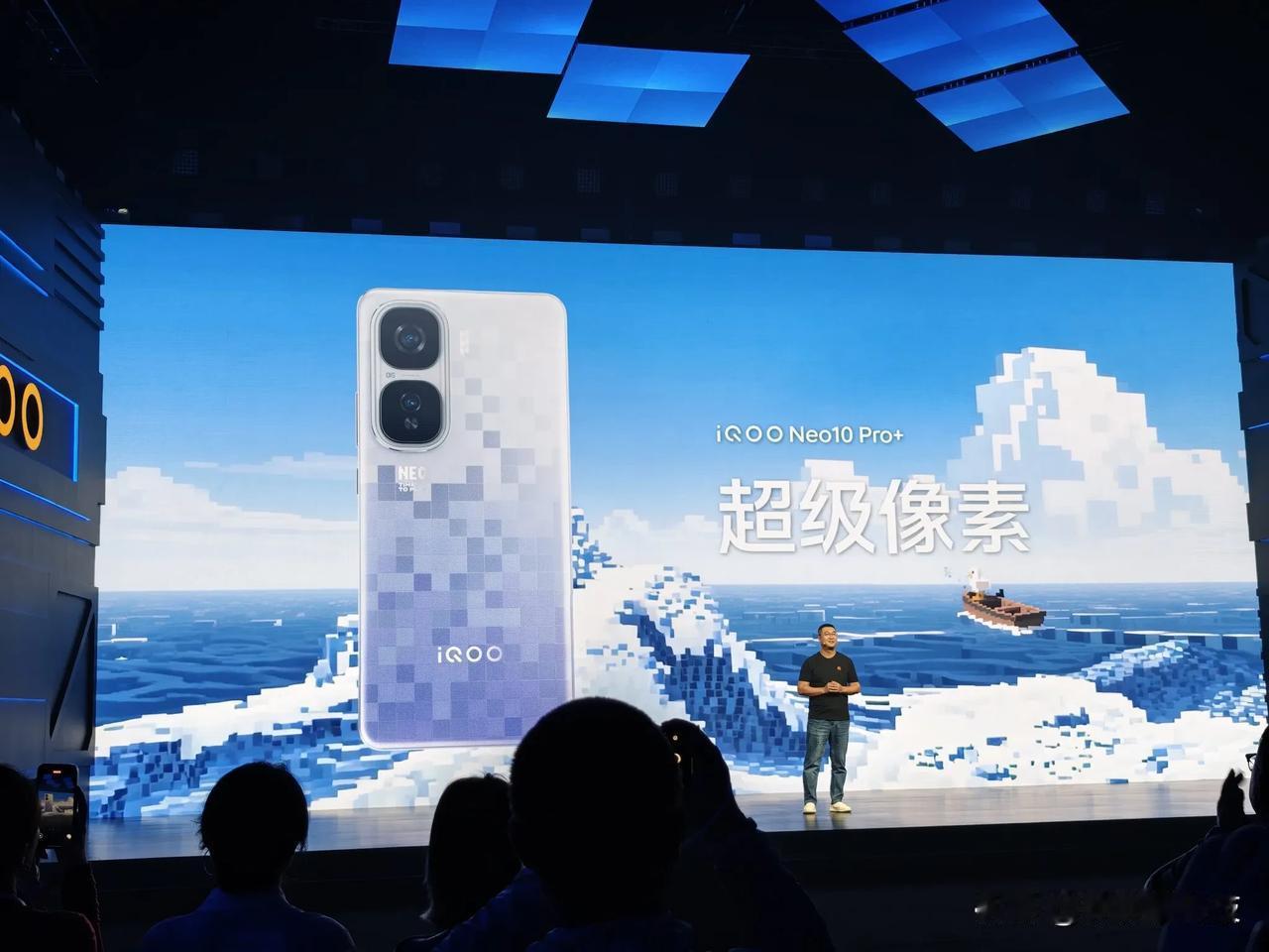 iQOO Neo 10 pro+特点一览，芯片组合用的是高通骁龙8至尊版以及蓝晶