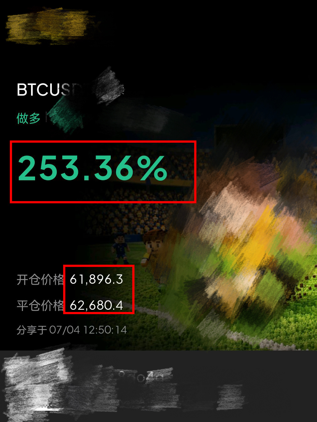 与其口舌争辩，不如用最终收益回应所有声音 