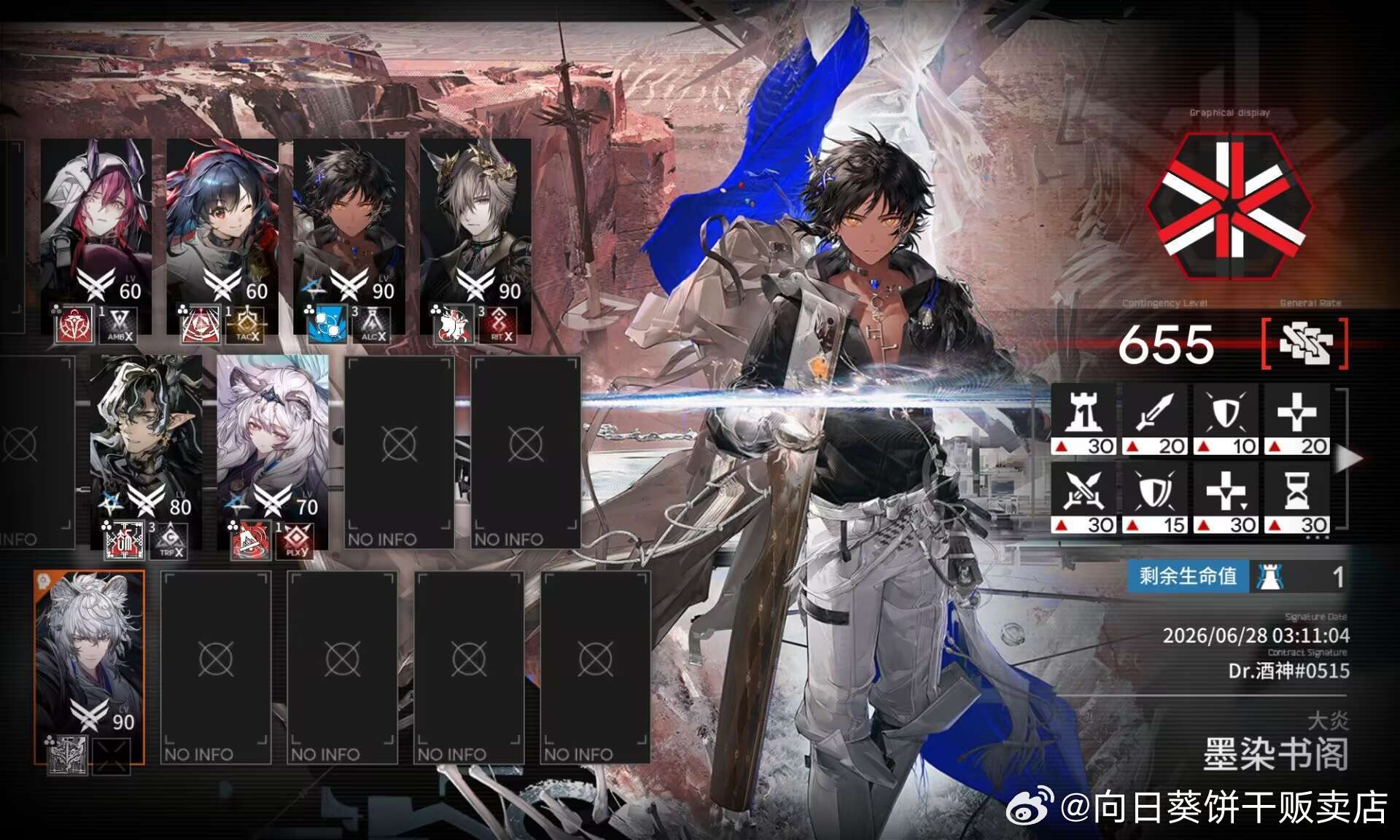655了！！！之后再打，下班！ 