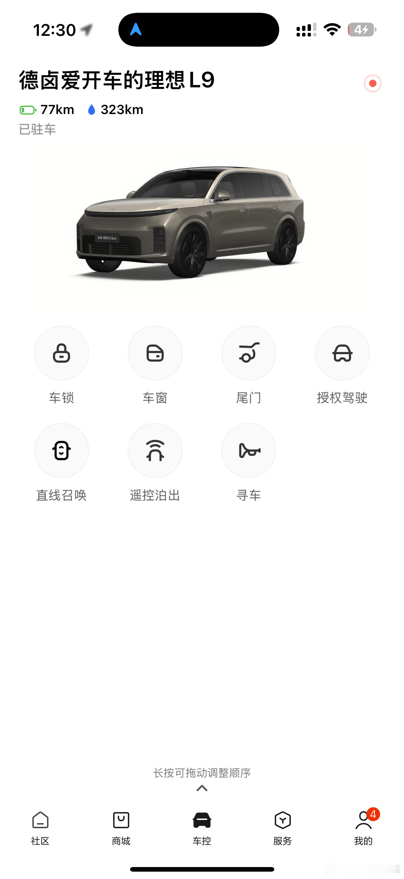 理想 i8 就这么水灵灵来了。产品就不多说了，i8 底盘、NVH、机械驾驶、座舱
