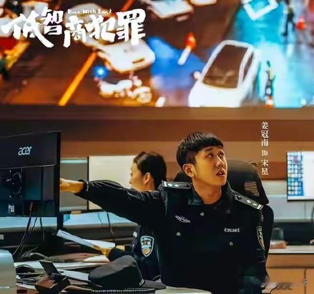 看着《低智商犯罪》里的呆萌刑警宋星，总觉得面熟，这不是《好好的时光》里让人恨得牙