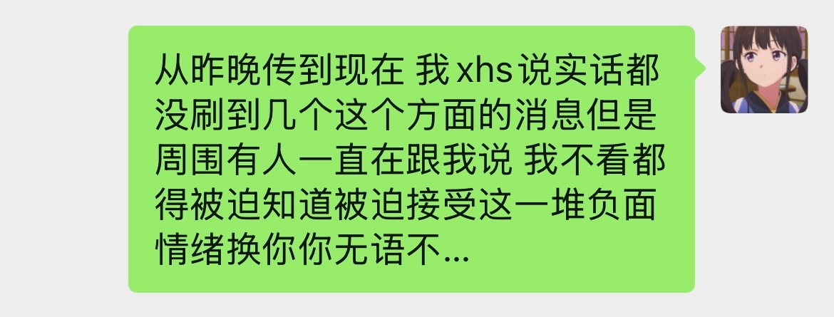心情如下 