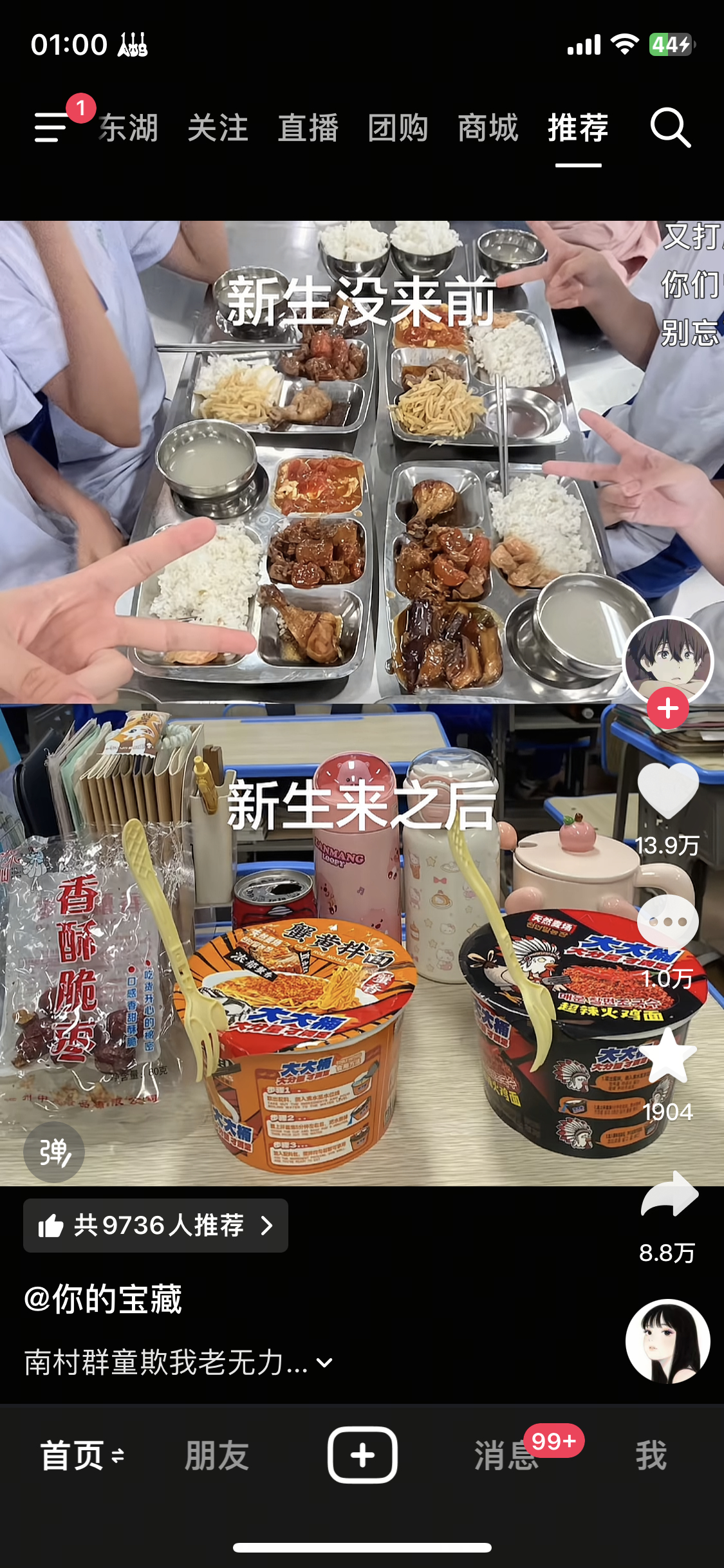 🥲🥲 ​​​
