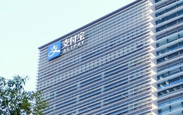 6月16日，支付宝官宣，用户可以在支付宝右滑进入新版，以对话的方式安排“阿宝”办