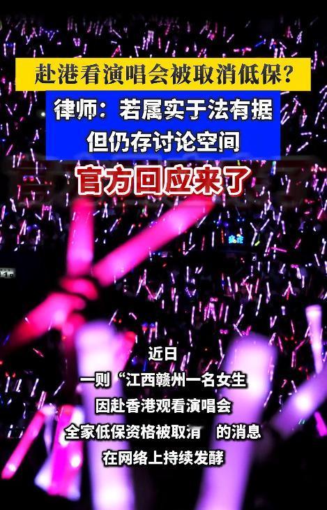 “吵翻天！”9月7日报道，江西一位中专女生为了看偶像演唱会，在暑假打工攒下三五千