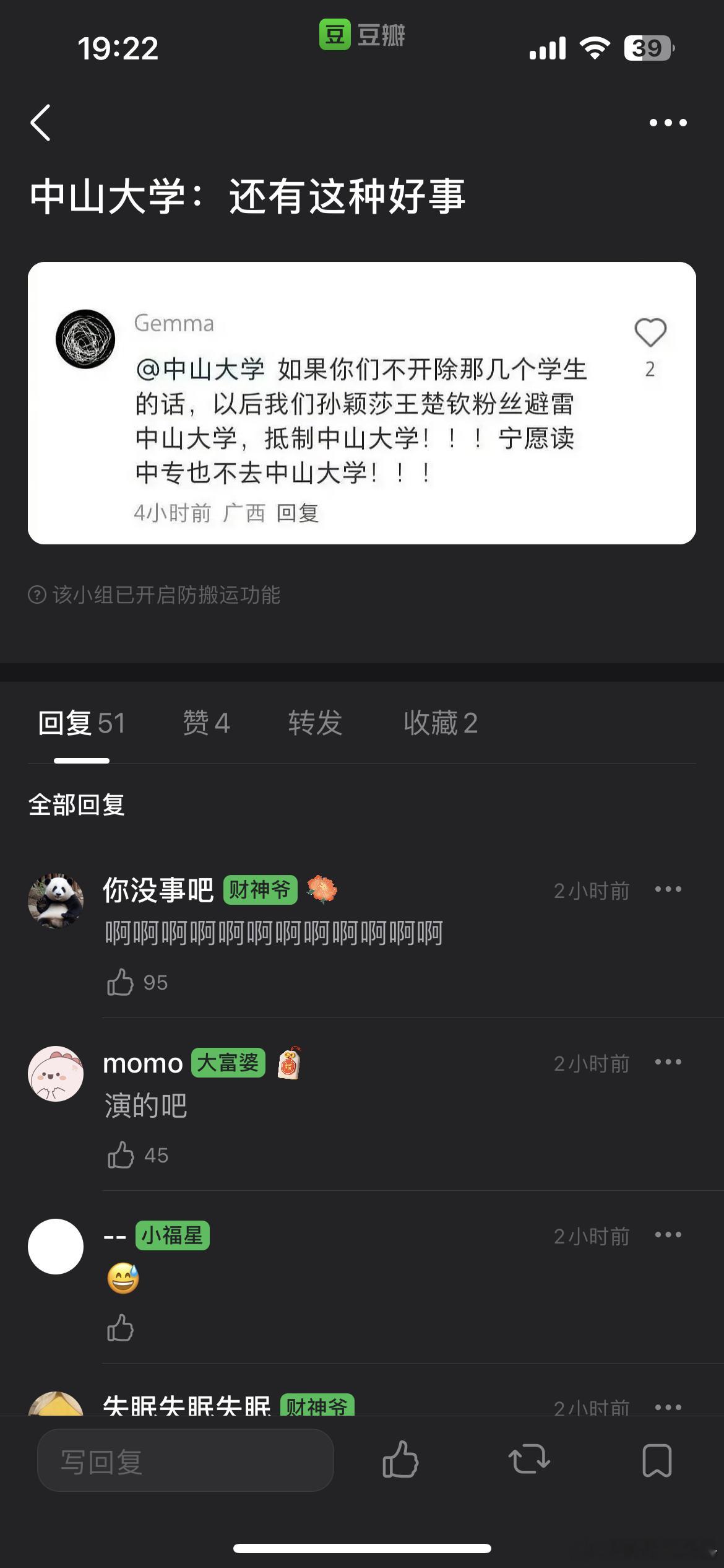 哈哈哈哈演的吧 