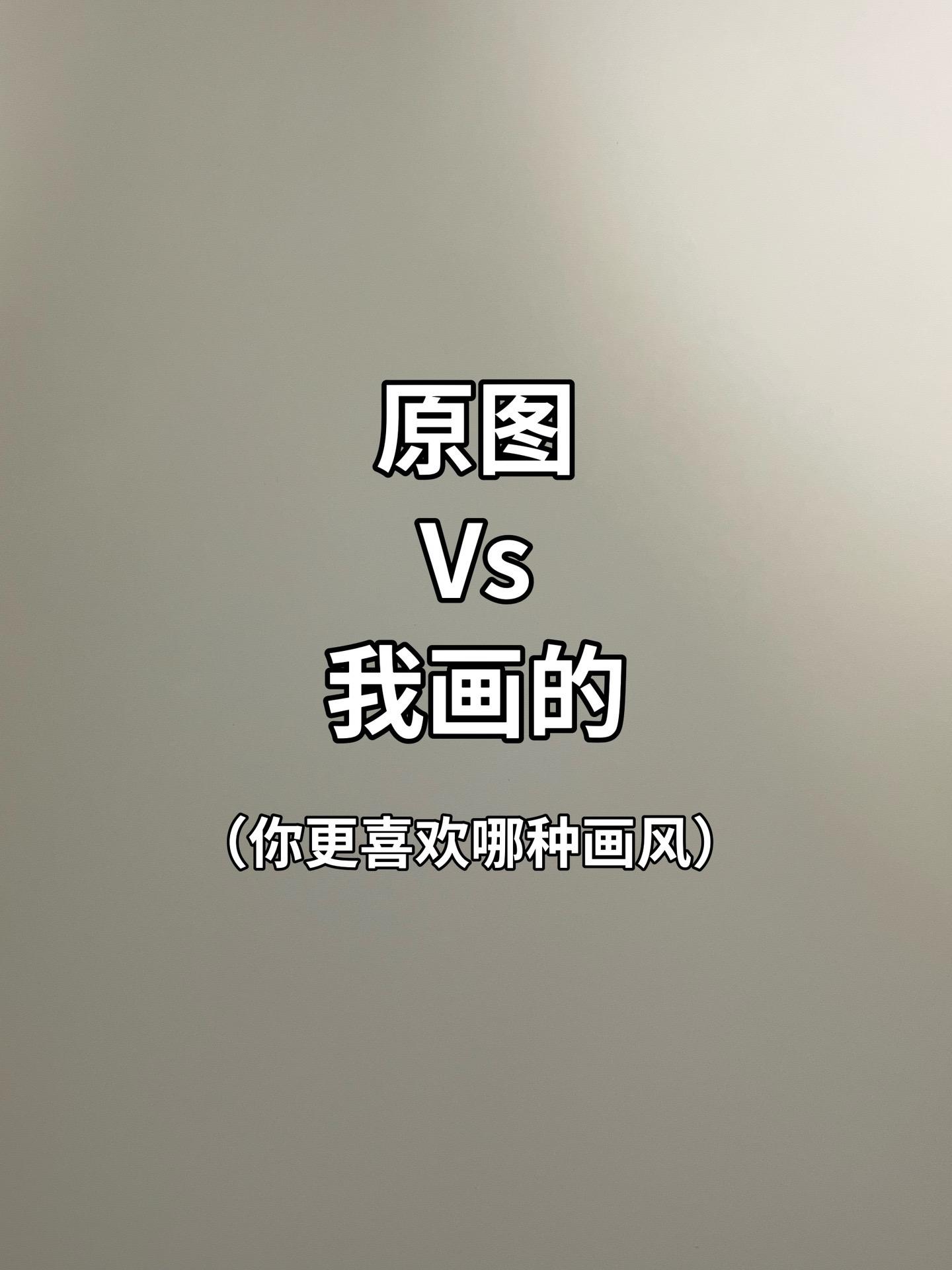 所有的不完美 都是为了下一次更好的突破.