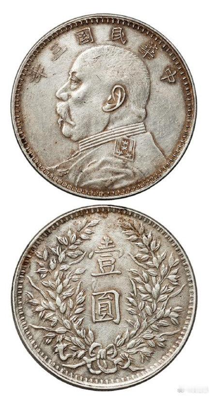 1915年8月1日，隨著中國銀行、交通銀行與上海錢業公會的一致協議，中國正式進入