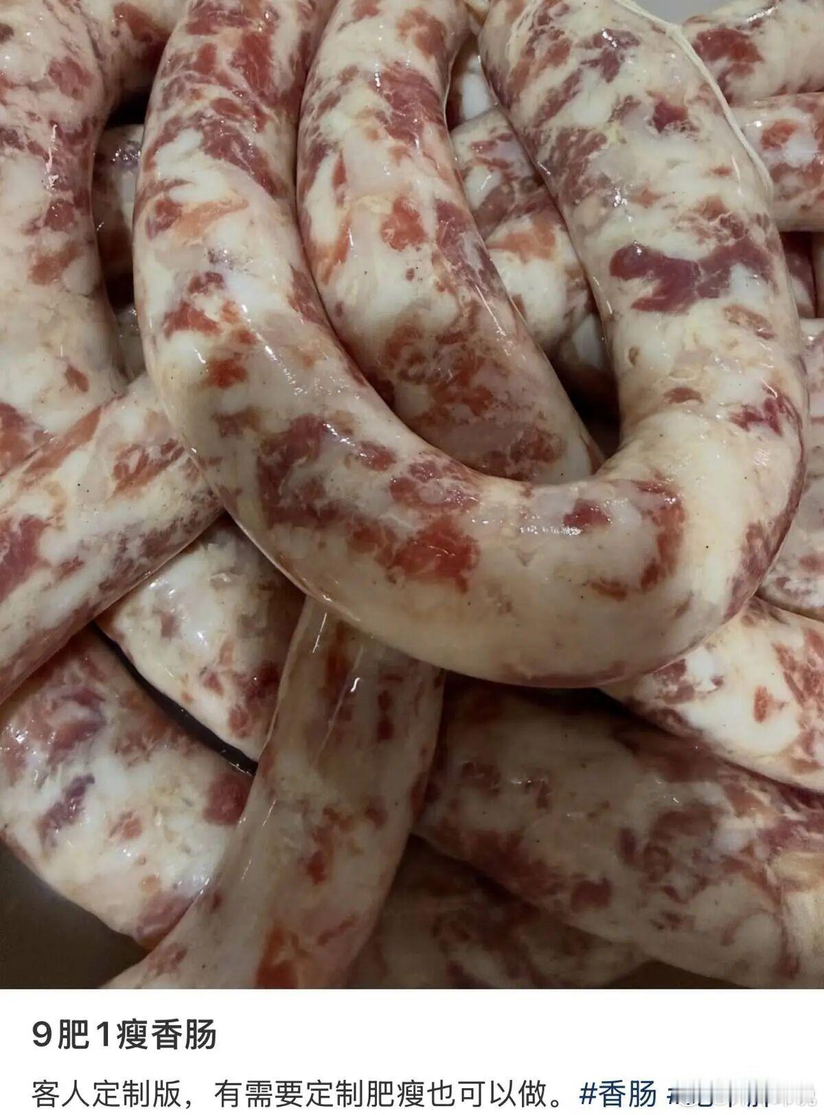 网友晒“九肥一瘦”比例香肠，被调侃可以当蜡烛用