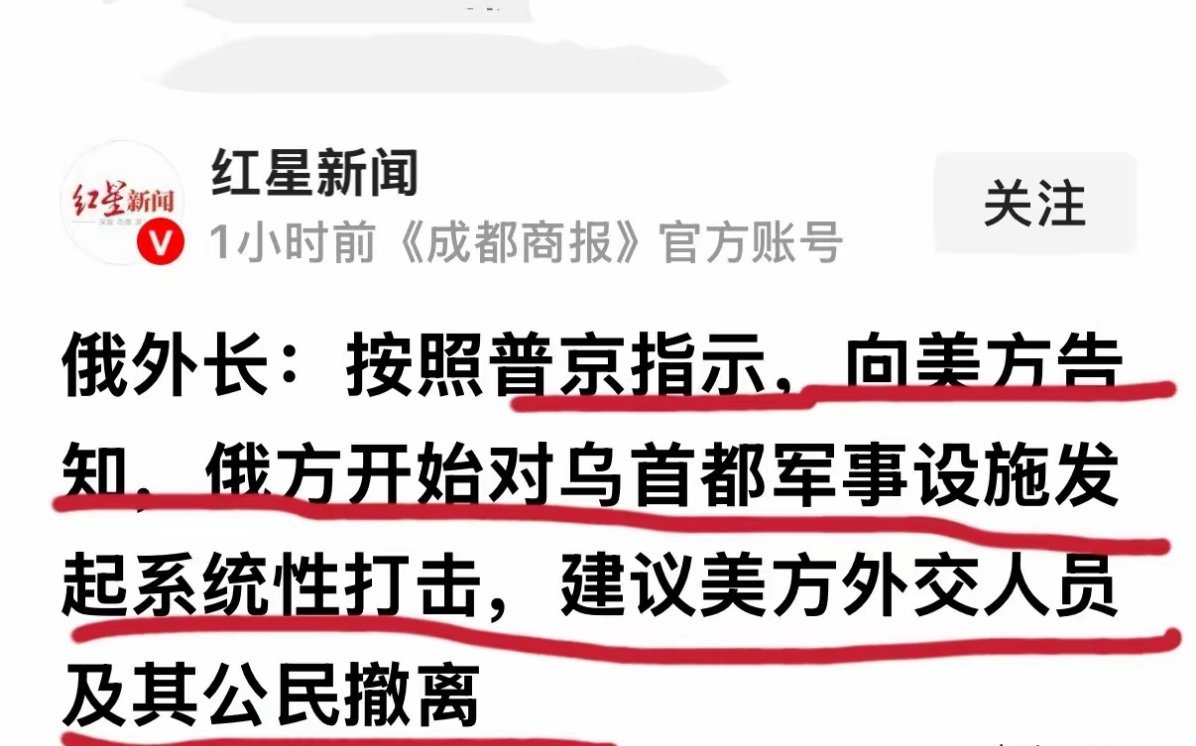 为什么俄军迟迟“拿不下”乌克兰？不是俄军无能，而是其面对的是一个庞大的“西方军事