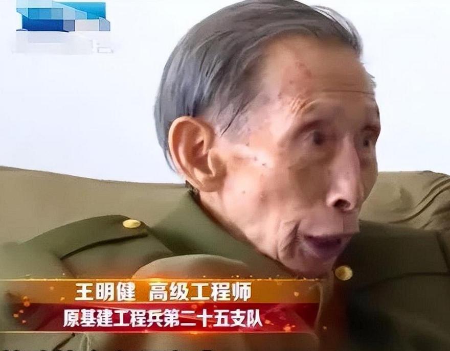 1955年，一名中南矿冶学院的大学生王明健，在毕业前夕，突然被两名没有军衔的神秘