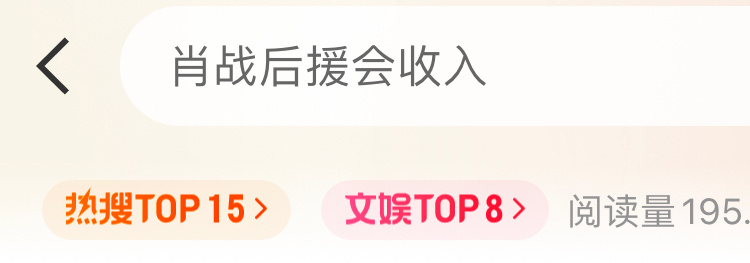 对立的双方闹大上rs了，速吃瓜🍉 