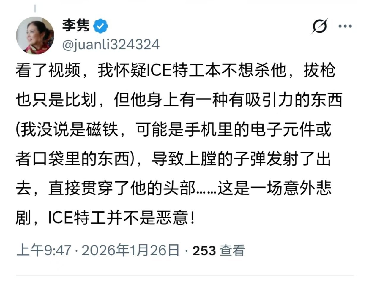 磁吸太后这是跟磁铁杠上了