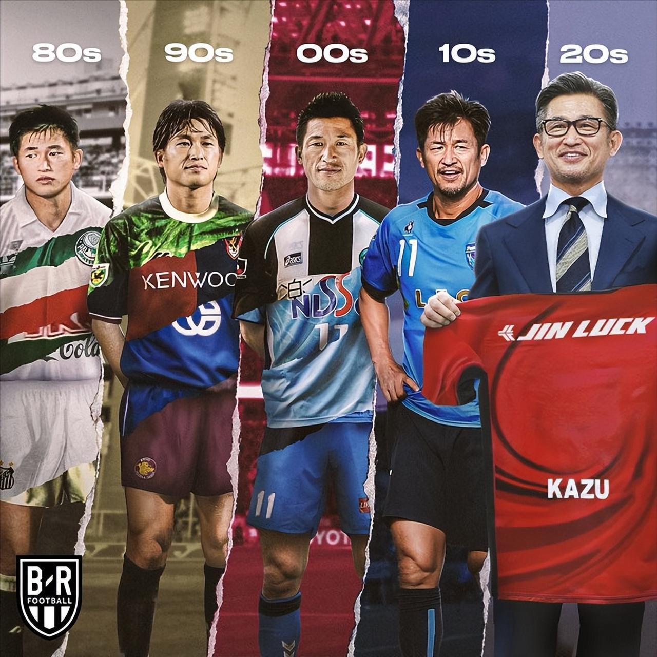 你敢信三浦知良还在踢职业联赛，2026年2月就将59岁的他已租借加盟日本丙级联赛