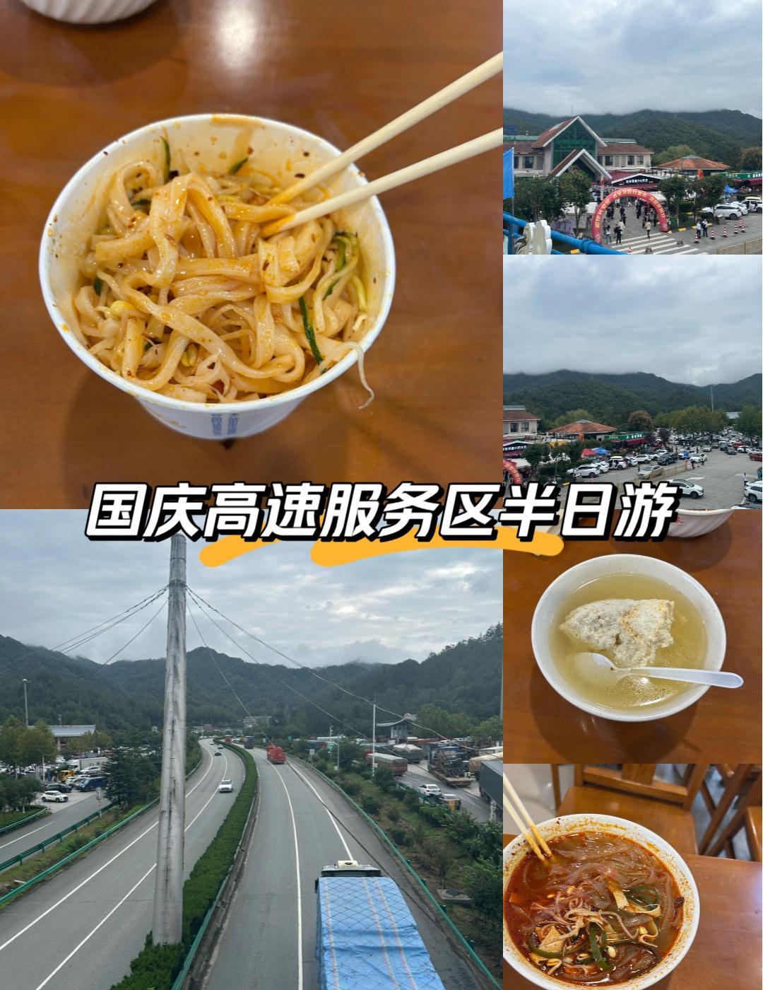 国庆返程堵在路上，我们特地提前一天回家，结果在路上堵了两次，第二次幸亏直接早早的