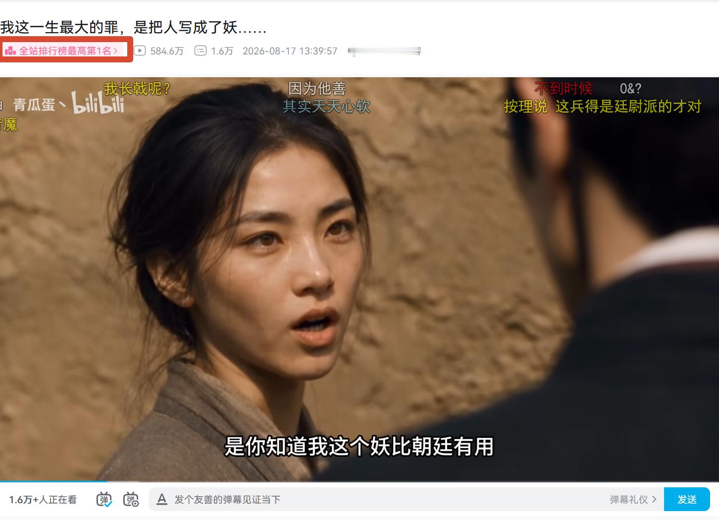 Ai短片冲上第一208 们的末日真的不远了大家去看牛来都不看他们试问现在有两部电