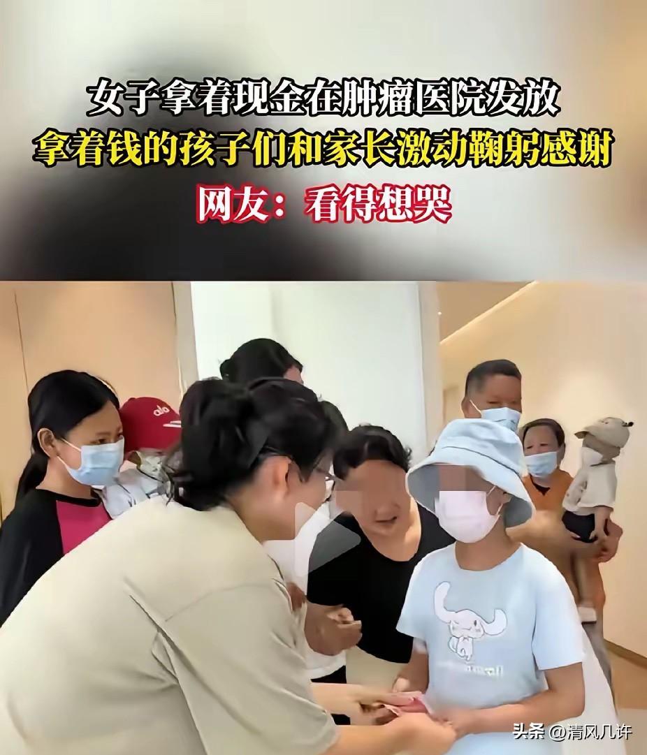肿瘤医院这一幕，我估计谁看了都要为之动容。有个陌生女生不看病也不陪护，一整天在肿