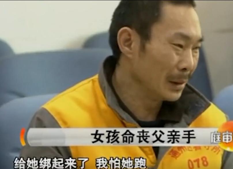 北京出租屋，12岁女儿被亲父绑梯抽打，还专门打臀部、胸部！
 
2009年7月2