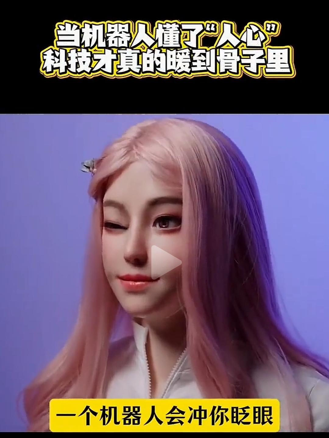 来，看看这个，你就知道在机器人和AI这个赛道，中美谁跑在了前面。
中国率先发布全