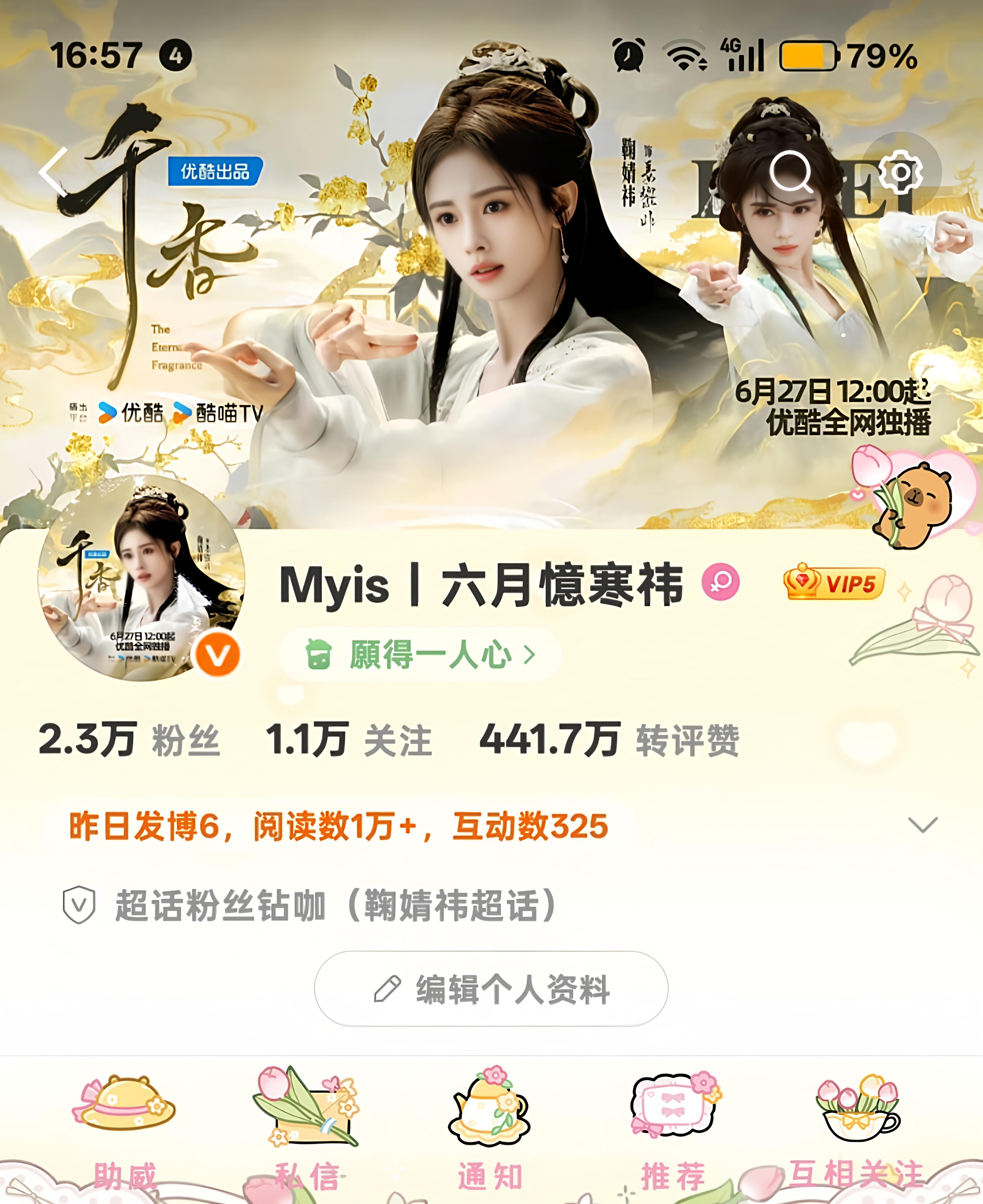 周末了 可以来动动了吗 