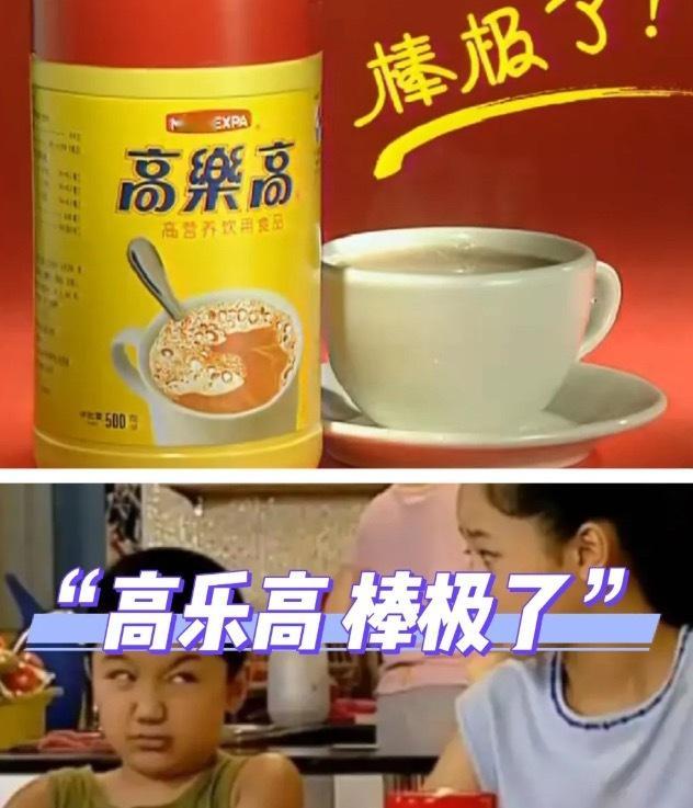 三十年前的奢侈品零食有多好吃三十年前的老零食，吃过的已经老了，第2个还没吃上已经