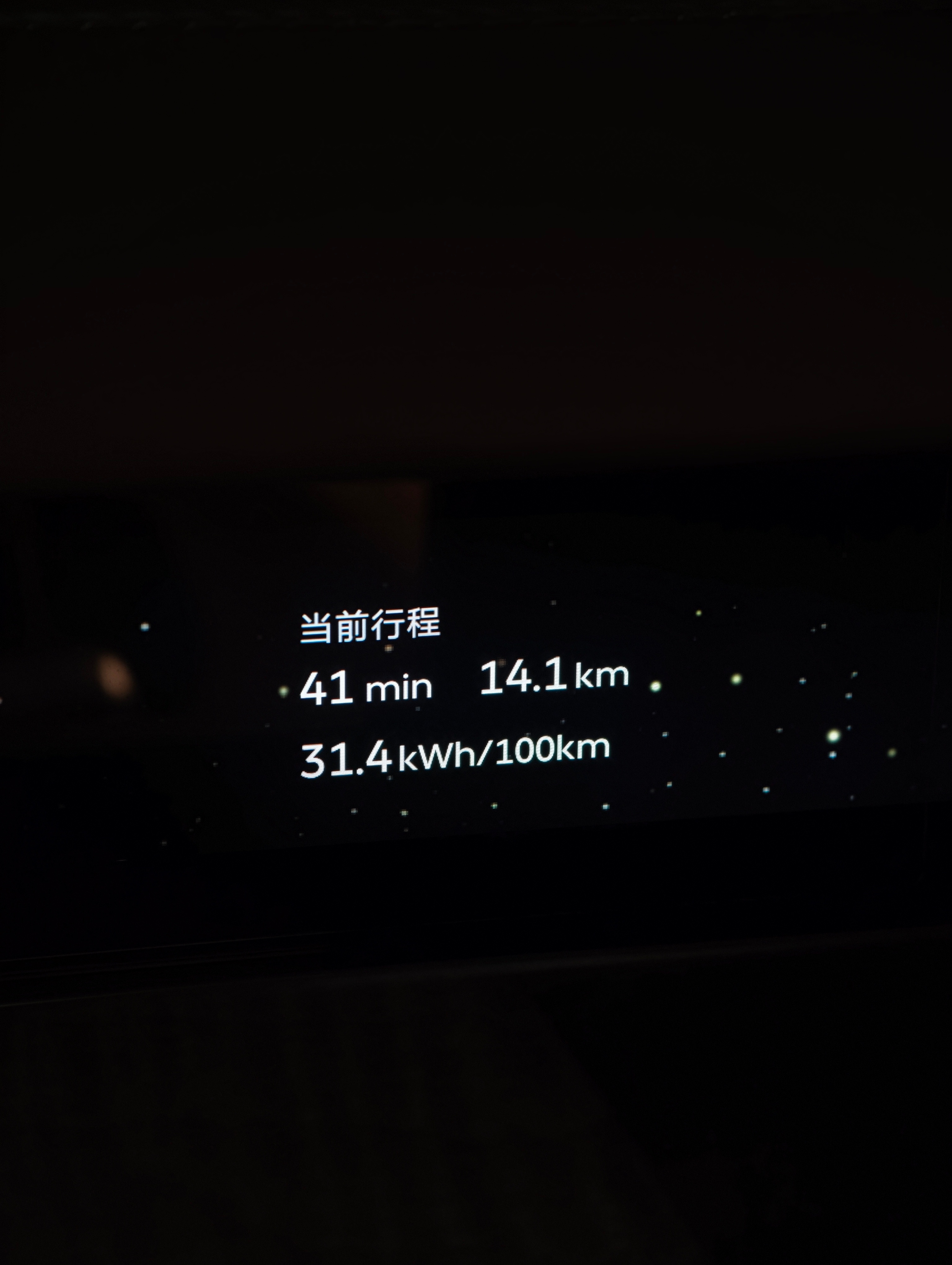 最近连着开ES9，一点驾驶性没有，座椅人体工学不行腰疼，城区电耗是真高，还有各种