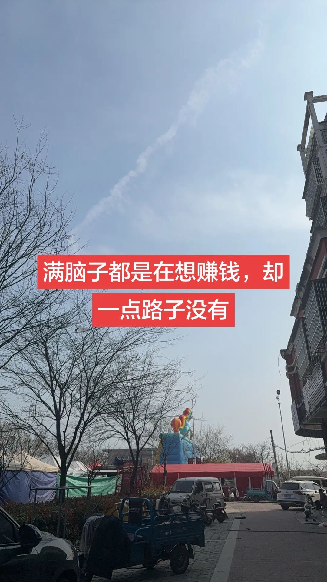 为了生活都不容易