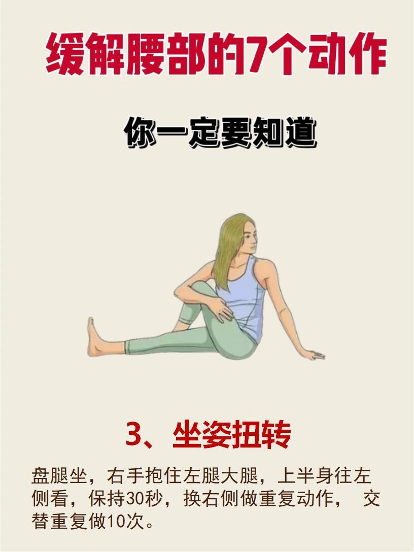 洗澡时不要总弯腰洗头 缓解腰部的动作了解下 