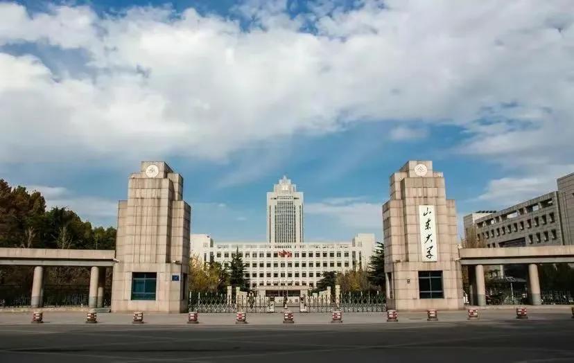 山东大学2026年大一新生入学费用参考指南
一、学费标准
山东大学本科专业学费实