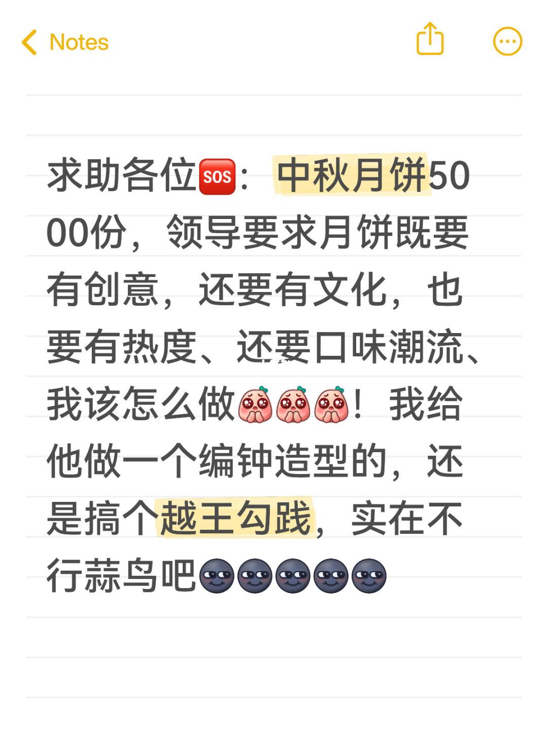 求助各位，建议中秋月饼做什么造型与口味