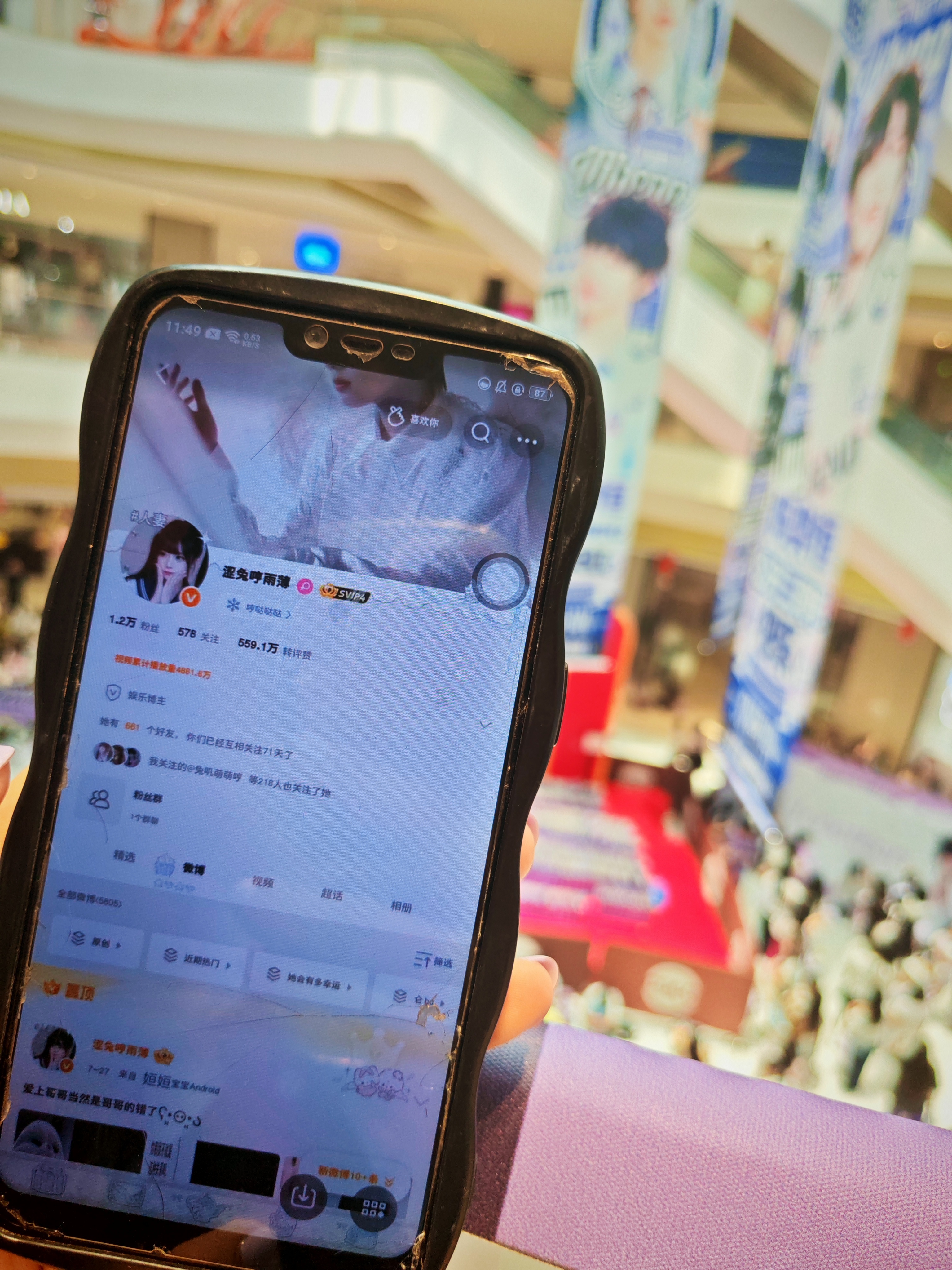 痛楼🆔🈶 谢谢你 专栏 · ID替我去见面