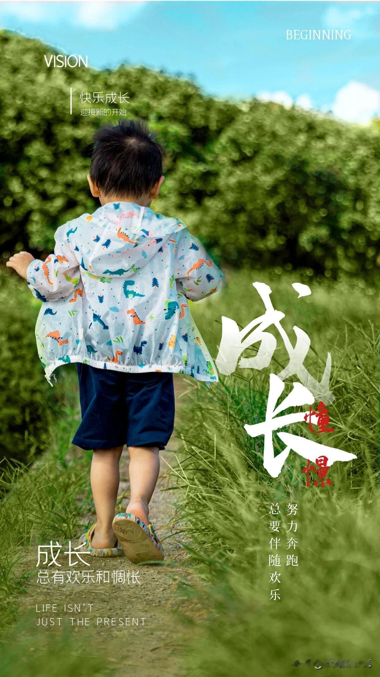 风雨人生路，要学会自己撑伞。酸甜苦辣的滋味，自己尝试；喜怒哀乐的生活，自己体会；