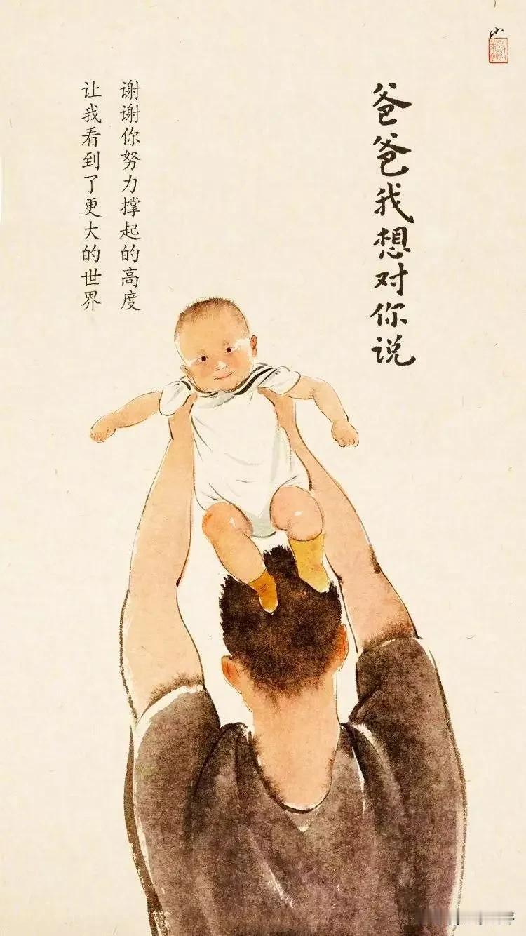 父亲的眼眸，绽放鲜花的光芒
文/包林
父亲
雪白的长髯，沾满岁月的感悟
