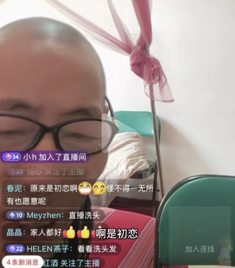 缘分啊！云鹏爸爸和继母居然是初恋，年轻的时候处过对象，因为家里穷，没有结婚。
