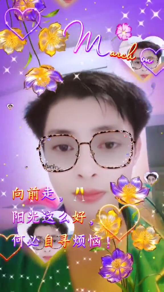 亲爱的姐妹，分享一段很暖心的话给你：照顾好自己，健康就是存款，快乐就是利息。照顾