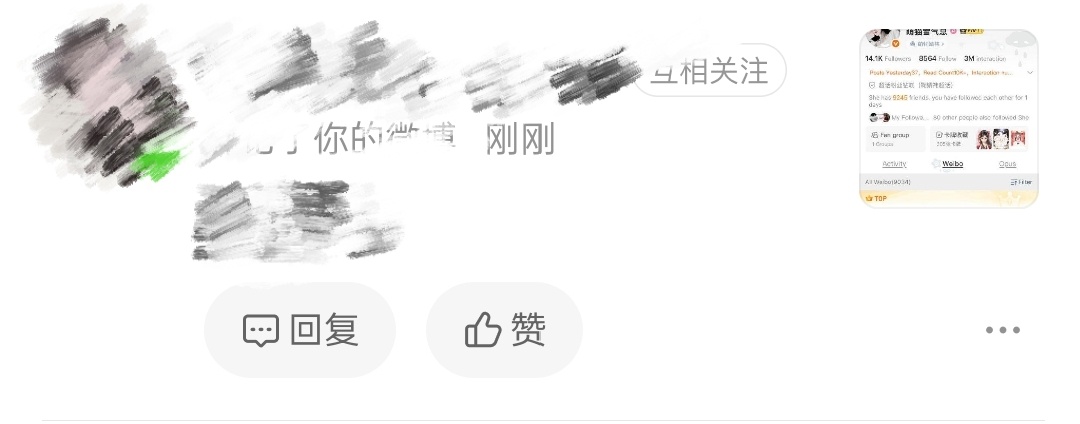 这啥呀？更新的咋这么丑 ​​​