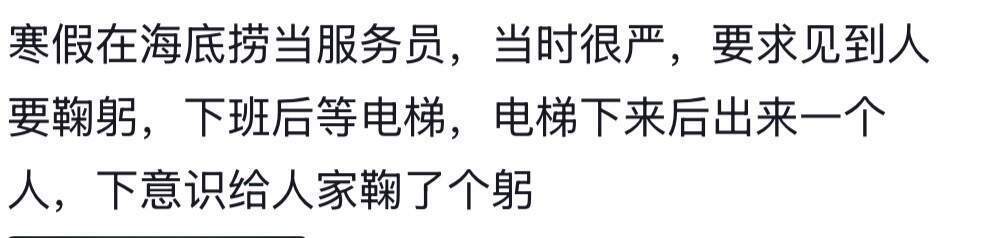 蒋龙 现在就出发4这该死的餐厅工作的肌肉记忆谁懂啊？哈哈哈哈哈 