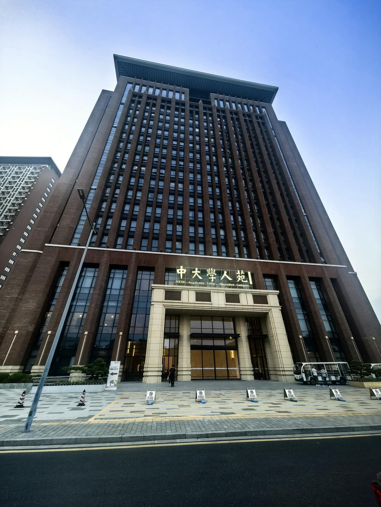 芳姐今天又出差了，落地深圳中山大学校区，发个文字观点说说今天的看法。财经今日股市