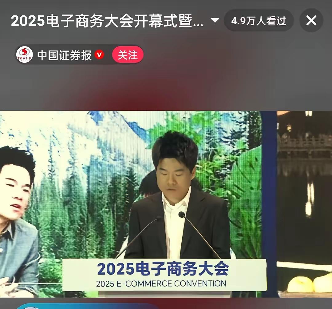 董宇辉电商大会自曝亏本发东北！2小时卖空65万单脐橙背后的真相

今天电商大会听