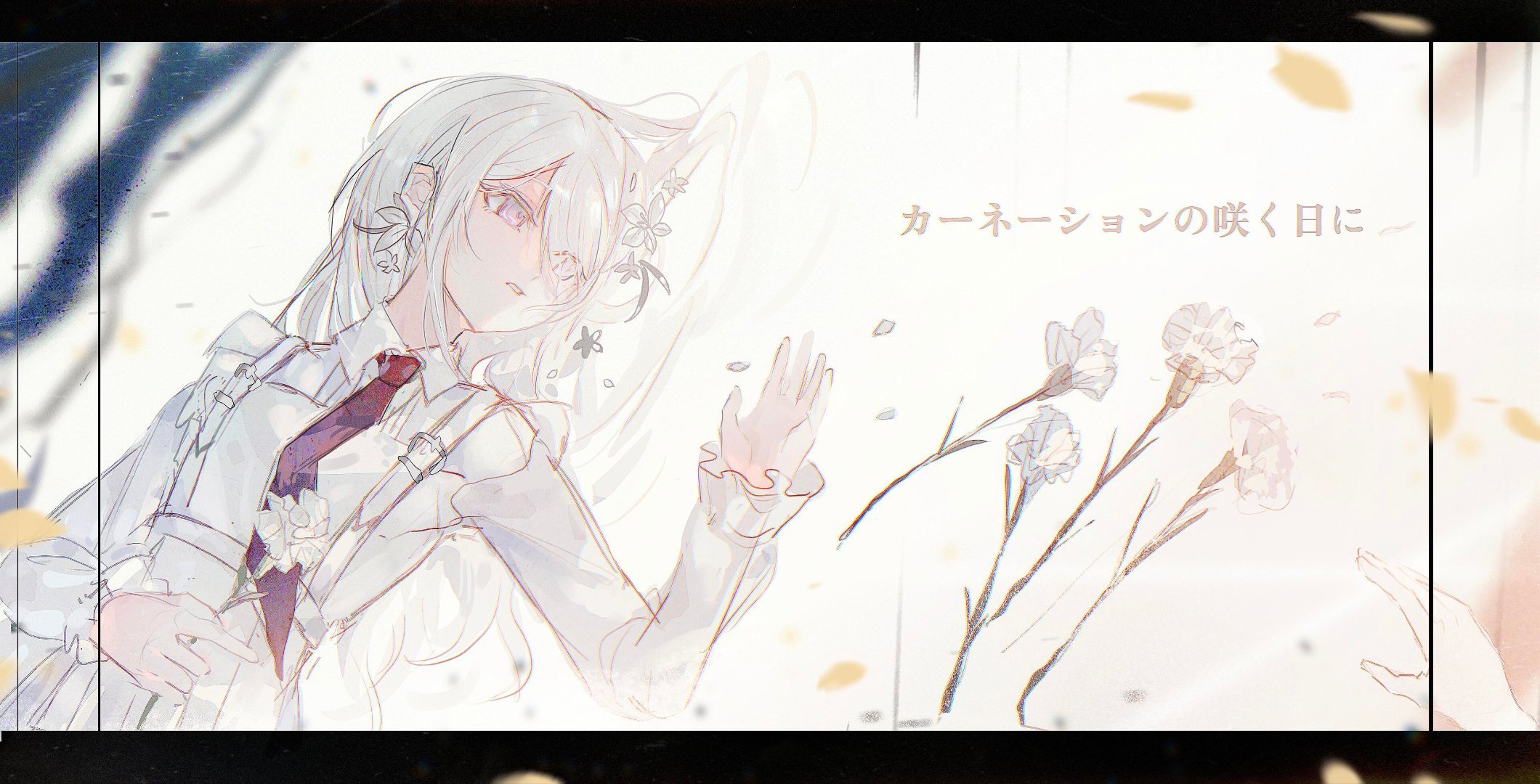 ❤️‍🔥起死開戦 🌷于康乃馨盛开之日 💞unravel  ​​​