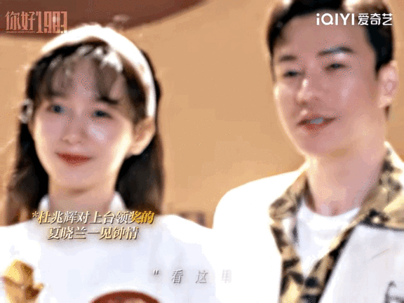 王冠逸新剧对周也一见钟情初见即心动！王冠逸对周也一见钟情，主动直球又有点笨拙，搭